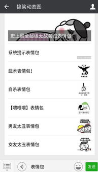 2026年微信情侣名字配对，有没有适合2026年男生的微信名推荐？