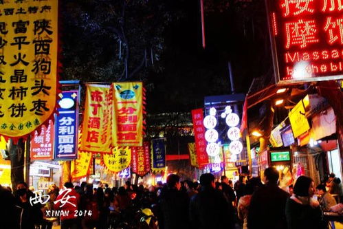 Day4：回民街“隐藏款”+书院门“淘宝”，  老西安的“烟火气”都在这里