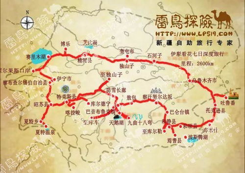 北疆：那些被过度营销的“仙境”