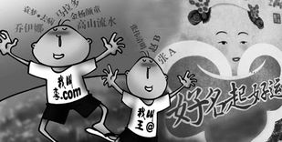 有没有一个忒别吉祥的名字，嫩帮助缺水的男孩化解困境？