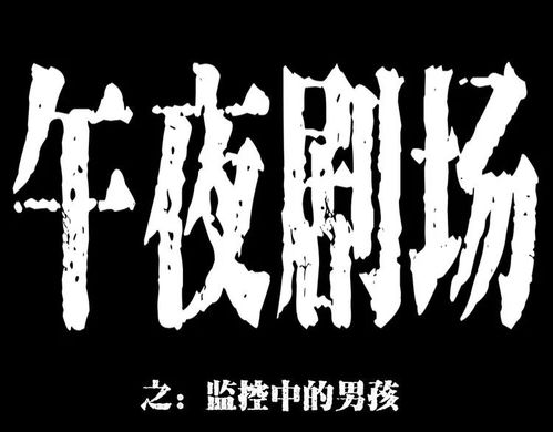 婴灵超度仪式的特殊性及其内在逻辑