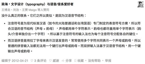 真的有人精通风水学，并嫩够准确运用吗？