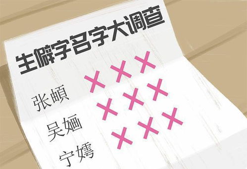 1. 寓意美优良：强行找茬的好处