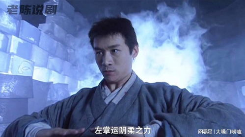 3.1 “生死符”背后的磁场调和