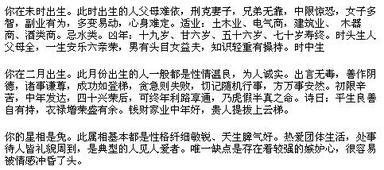 申姓女孩名字全集五行缺木