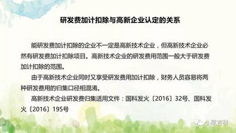 实证案例解析与统计概览