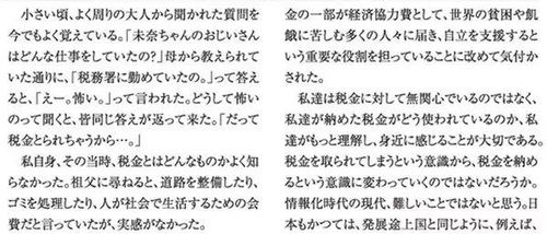 关于“棺”字的那些事儿