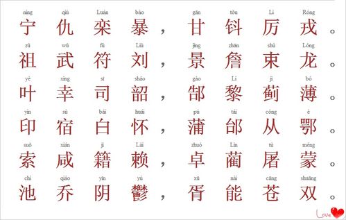 赵姓：皇室血脉与历史持续发展荣耀