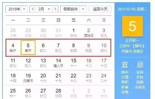 2026年5月有哪些剪发吉日和具体时间？