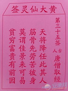 凡事小心,,,勿与人结怨,,,最好不要长期外出不归,,,过完此劫之后,,,定会风升水起、 、