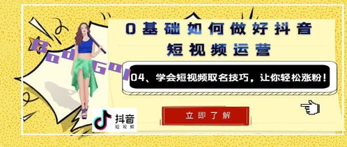三、 运用动植物、天然景观，打造诗意盎然的店名