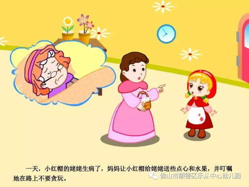 更多媒体平台传播中的故事呈现