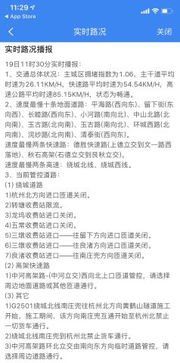 ：网络八字测试的流行现象及其学术审视