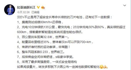 ：梦境与现实之间的象征性关联