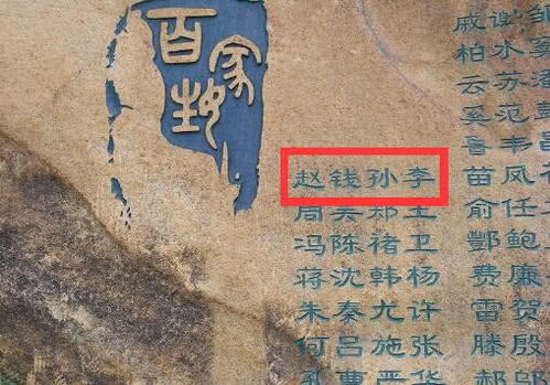古代水利文明与族名关联——良氏起源之考古阐释