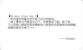 穿山透地诀及其技术细节
