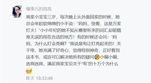 水柔聪慧与行动力的：“浩”字的辩证分析