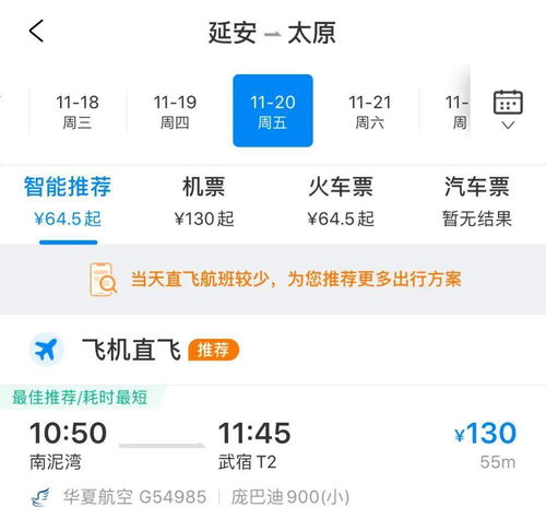 主流预订平台：你的省钱助手