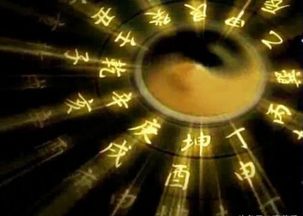 三、 直符星与天八神落宫之机械僵坚硬