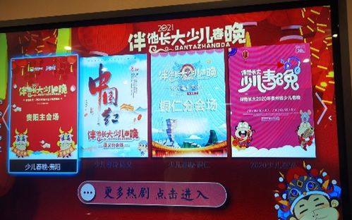 四、 文本案例解读——从叙事看“炎热爱之坟墓”的更多维呈现