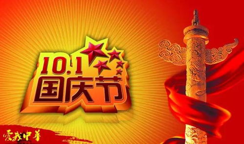 （二）家庭生活团聚与共享佳肴