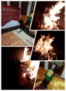 亡神之概念与查验法概述