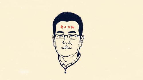 二、 尖锐面容：自私倾向与社交风险评估