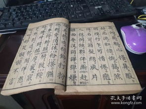 《土音杂字》的文化价值与学术地位