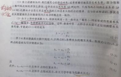 ：黄河神话与八字五行交织的文化密码