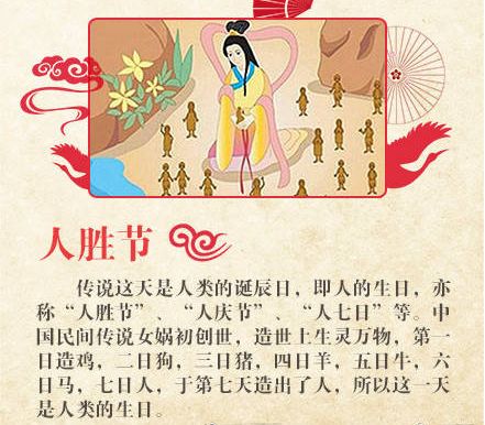 5. 七宝羹（蔬菜羹）