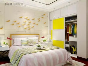 1.2 衣柜的方位：西面墙体靠右与藏纳之义