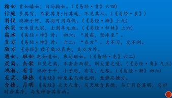 三、 起名注意事项