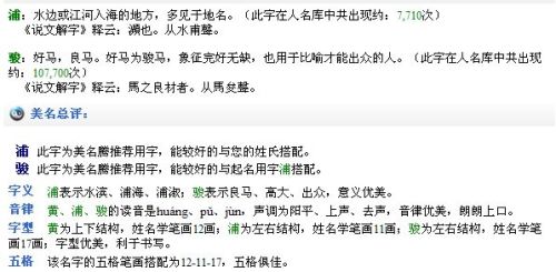 一、  瑞字的文化内涵：吉祥如意的象征