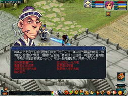 五、 上清派与民间巫法茅山教之概念分离
