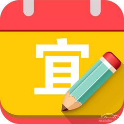 今日黄历上买车吉日有哪些，现在适合购车吗？