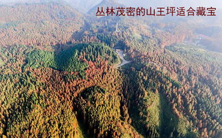 风水解说十大元帅罗城十大风水宝地具体位置和特点有哪些？