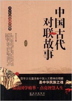 ：国学经典在当代少年成长中的本体论意义