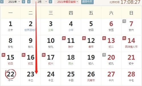 2026年6月7日财神方位：正北，今日求财大利方向——正北吉日