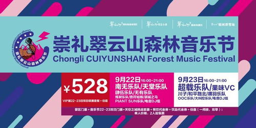 门票：花钱买罪受的108种方式