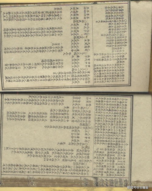 2026年12月，正版嫁娶择日通书里哪天是吉日适合嫁娶？