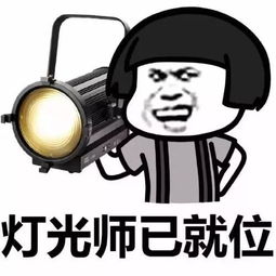 魁罡男命若兼带天月二德，究竟预示着好运还是不幸呢？