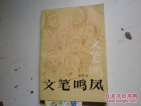 1. 僧璨——禅宗三祖的“光辉”