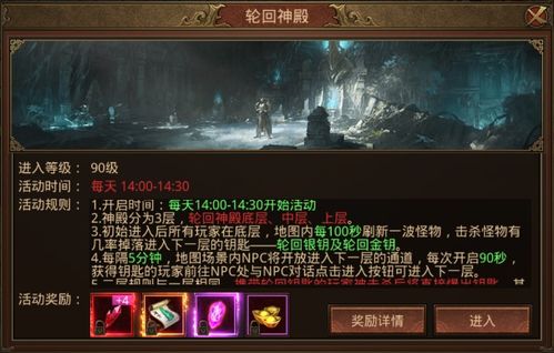 3.4 权力欲望——控制需求在家庭与职场中的映射