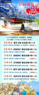 餐饮？抢劫现场！