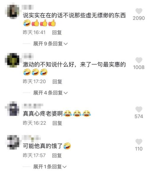 2026年1月30日订亲吉日百年好合，幸福美满