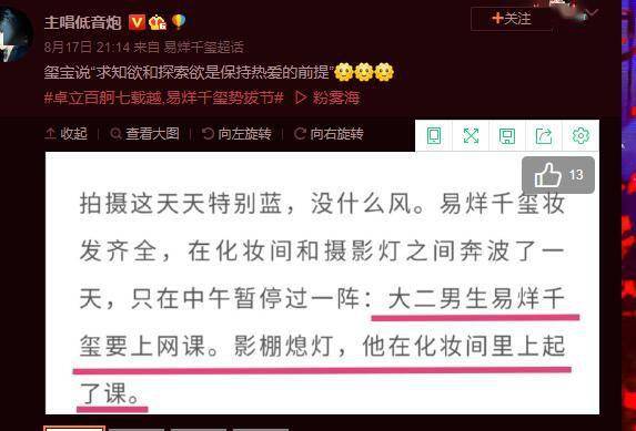 带炼的良好听名字较大全，为您取名提供给灵感