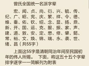 曾氏起名，有没有什么霸气图像的名字推荐？