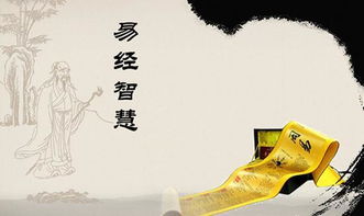 看八字算命和天机八字算命究竟是怎么回事？