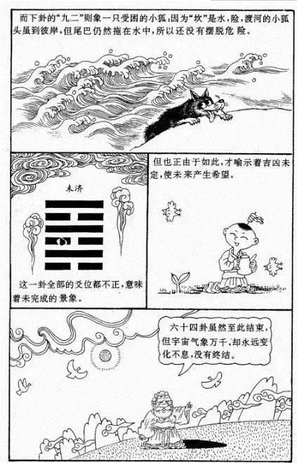“简单道主干”“简单贯儒道”的创崭新命题