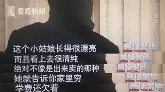 二、 以贪狼星为标识的善变型女性群体